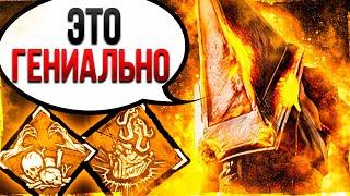 Палач Через Порчи ГЕНИАЛЬНО Dead by Daylight