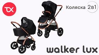 Детская коляска TOMIX Walker Lux 2в1