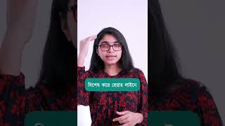 চুল পড়ে যে ৪টি অভ্যাসের কারণে