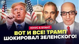 Экстренно! Трамп ОТДАЛ ШОКИРУЮЩИЙ указ. Гудят все США: СЕНАТОРЫ сорвались. В Москве КАТАСТРОФА