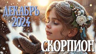 СКОРПИОН. Таро прогноз на ДЕКАБРЬ 2024/ DECEMBER 2024 horoscope & tarot forecast. English subtitles