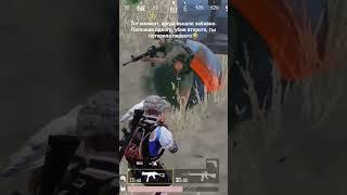 Забавно вышло #pubg #pubg_mobile #pubgmobile #games #gaming #пабг