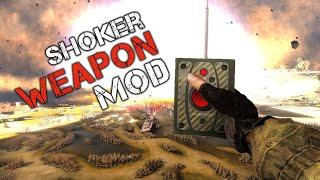 ОРУЖИЕ В S.T.A.L.K.E.R. Shoker Weapon Mod 2.1