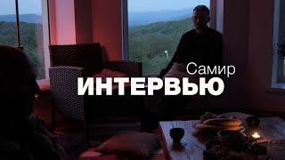 Самир. Интервью. 10 день ретрита. 6.05.2024