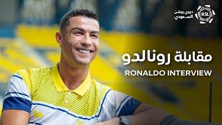 Cristiano Ronaldo: Exclusive SPL Interview on football, family & life in Saudi Arabia