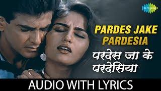 Pardes Jake Pardesia with lyrics | परदेस जा के परदेसिया | Lata Mangeshkar | Arpan