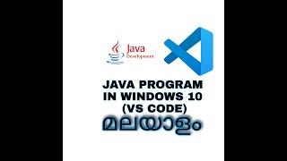 JAVA PROGRAMMING IN WINDOWS 10 | VS CODE | MALAYALAM