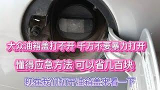 汽车购车攻略：如何省钱购得好车 16