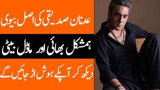 Adnan Siddiqui Husband Daughters Son Family Biography 2024