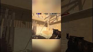 Внатуре очконул жи есть #кс2 #ксго #кс #cs2 #csgo