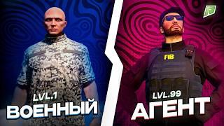 ПУТЬ до АГЕНТА ФБР #1 | ВСТУПИЛ В АРМИЮ на RADMIR GTA 5 RP