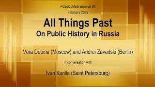 PoSoCoMeS seminar #8: All Things Past - On Public History in Russia