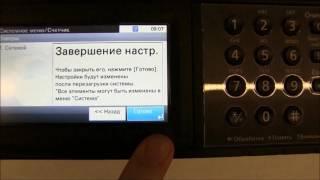 Настройка SMB-сканирования по Wi-Fi на аппапаратах Kyocera семейства Ecosys M2640idw