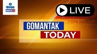 GOMANTAK TODAY BULLETIN LIVE | 07-03-2025 | GOA NEWS | GOA LATEST UPDATES | GOMANTAK TV