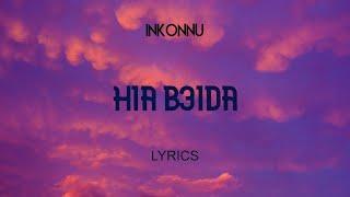 Inkonnu - Hia B3ida [Lyrics]