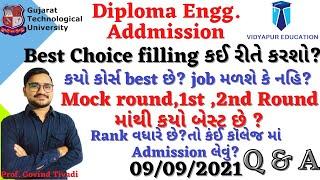 Diploma Admission 2021 Gujarat || Diploma choice filling 2021 Gujarat || Diploma Questions & Answers