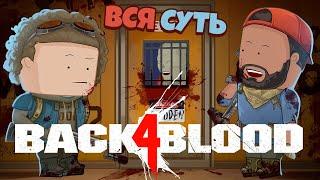 Вся суть Back 4 Blood за 8 минут [Уэс и Флинн]