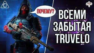 БЕСПЛАТНАЯ TRUVELO CMS в WARFACE // ГОДНАЯ ИЛИ ДНО?