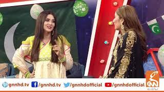 Taron Sey Karen Batain with Fiza Ali | GNN 2nd Anniversary | 14 August 2020