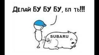 Типичная Subaru Impreza.