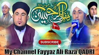 Hazrat Allama Kamal Hussain Shami And Hafiz Fayyaz Ali Raza Qadri