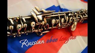 Russian oboe league - Навязка, отбор тростника, вытачивание на профилирующей машинке.