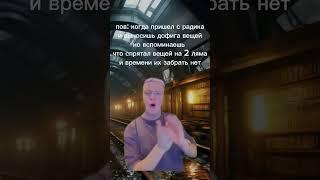 хахахахаахах прикол #pubgmobile #метророяль