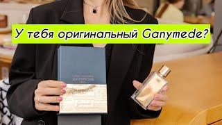 Ganymede Eau de Parfum Marc-Antoine Barrois как отличить оригинал от подделки #парфюмерия #духи