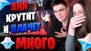 АНЯ РОЛЛИТ ХУ ТАО! | ОТКРЫТИЕ МОЛИТВ ХУ ТАО | Genshin Impact 2.3