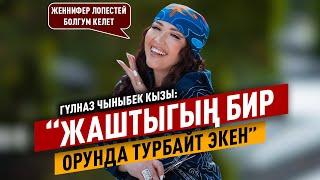 «Төрөй турган жаш дагы күтүп турбайт» дейт Гүлназ Чыныбек кызы