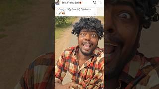 Wait for end  ##funny #comedy #jokes #memes #sureshguru #shorts