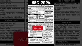 HSC 2024 short syllabus,hsc short syllabus 2024,hsc 2024 short syllabus update news #shots #short