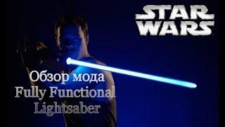 СВЕТОВЫЕ МЕЧИ В RIMWORLD(Мод Star Wars - Fully Functional Lightsabers)