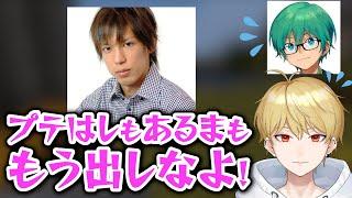 【切り抜き】いつ顔出しする？顔出しのタイミングを語る中野あるま