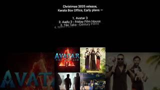 Christmas 2025 release, Kerala Box Office #movie #malayalam #boxoffice #cinema #kerala #xmass #2025
