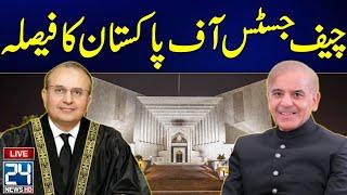 New Chief Justice Of Pakistan - Govt Huge Surprise - Constitutional Amendments | 24 News HD