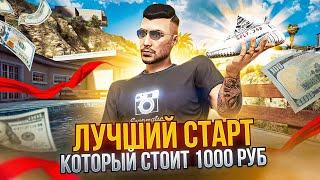 Лучший старт в 2025. Быстрый 1.000.000$  лям на 2 лвл, забанят меня?