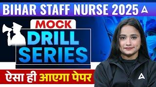 Bihar Staff Nurse 2025 | BTSC Staff Nurse Question Paper | Mock Drill Series | By Pari Mam