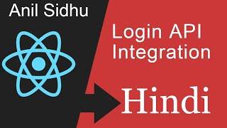 React js project in Hindi # Login with API