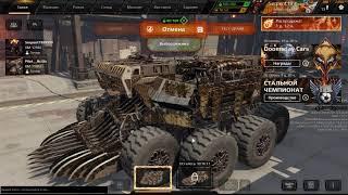 Crossout 0 11 50 145127 2020 07 22 06 03 57