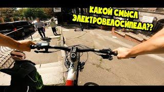 ПЛЮСЫ и МИНУСЫ Электровелосипеда #Ebike