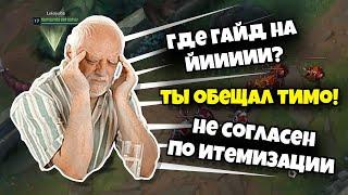 Байт на комментарий - Почему ты такая лапочка?