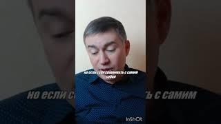 Счастье - это осознавание своего личностного роста. Психолог Сергей Левит. #сергейлевит #психолог