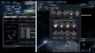 DarkOrbit | Seprom bug 2014