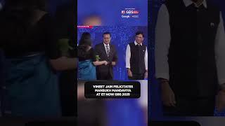 Times Group MD Vineet Jain Felicitates Mansukh Mandaviya At ET Now Global Business Summit #shorts