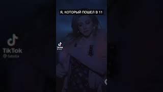 Зачем я пошел в 11? #shorts #riverdale #ривердейл #шерилблоссом #школа