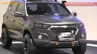 Первое видео концепт Шевроле Нива Next Generation Chevrolet Niva at the MIAS 2014 (English version)