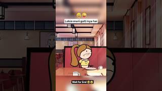 When your Girlfriend gets angry for no reason  | #shorts