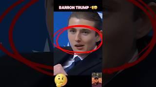 Barron Trump  #funny #barrontrump #donaldtrump #melaniatrump #trump #trumpnews #shorts #usa