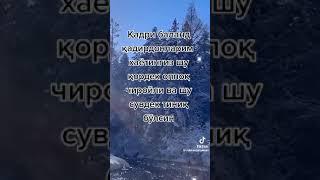 Кадри  баланд  кадирдонларим.